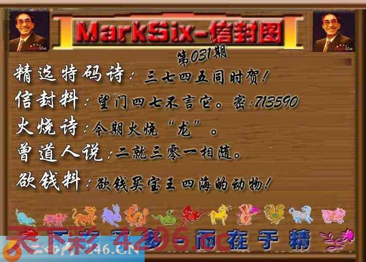 ：信封图《另版》
